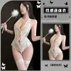 Chao Mu encaje sexy qqny perla body coqueto erótico lencería deseo puro tentación hueco ropa de dormir para mujer