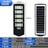 Luzes de Iluminação Solar Mais Vendidas Transfronteiriças para Uso Externo, Lâmpadas Solares de Jardim à Prova d'Água, Luzes Solares com Sensor de Corpo Humano