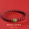 Pulseira de Cinábrio Pulseira de Lótus de Jade Hetian Natural Ano do Destino Estilo Chinês Novo Pulseiras de Transferência de Pouso para Mulheres Rosário Estilo Casal