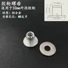 Máquina taponadora de ruedas de silicona rueda de goma, rueda de goma para máquina taponadora, máquina giratoria de tapas, accesorios para máquina de cierre de tapas, rueda de goma antideslizante resistente al desgaste