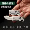 Cañón Pequeño de Acero, Mini Cuchillo, Cuchillo Plegable Pequeño Afilado Portátil, Cuchillo de Exterior, Colgante para Llavero, Cuchillo Plegable Pequeño, Cuchillo de Entrega Rápida