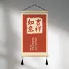 Nova Pintura Decorativa de Parede de Fundo para Sala de Estar Estilo Chinês Paz e Alegria, Pintura para Pendurar na Entrada do Quarto de Estudo, Item de Presente, Pode Adicionar Logo