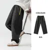 Pantalones Deportivos para Niño Duoduo Home Anti-Pilling Pantalones Rectos para Niños Primavera y Otoño 2026 Nuevos Pantalones de Chándal Estilosos para Niños