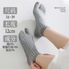 Calcetines de mujer para primavera y verano, finos, sencillos, con dos dedos separados, de madera, estilo chanclas, de color liso, resistentes al desgaste, sin hueso.