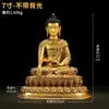 Adorno de Estatua de Cobre Imitación Nepalí "Buda Shakyamuni" Estilo Xizang para Sala de Estar 10 pulgadas