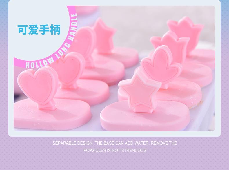 冰模p_15