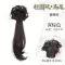 Peluca Trenza Cola de Caballo Nuevo Estilo Chino Peluca Cabello Largo de Mujer Estilo Nacional Hanfu Cheongsam Rizo Pequeño Cola de Caballo Lateral Vintage Peluca Accesorios para el Cabello