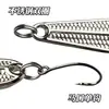 Aleación de Zinc Cebo Luya 1.5g3.5g5g7g abanico de plátano galvanizado cebo artificial boca de caballo anzuelo simple cebo duro venta al por mayor