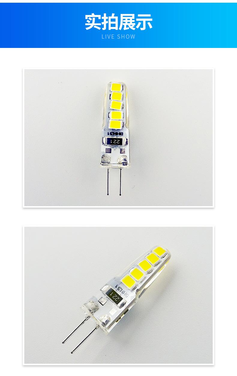 G4-6款-2_11.jpg