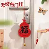La Alegría de Mudarse a una Casa Nueva: Colgantes para Manija de Puerta, Buena Suerte al Mudarse, Decoración Creativa, Pequeños Adornos para Cerradura de Puerta