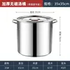 Acero Inoxidable con Tapa 304 Olla Sopa Espesada Barril Sopa Barril Aceite Olla Sopa Hogar Gran Capacidad Cubo Agua Barril Redondo Comercial Carne Guisada