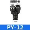 Conector de Mangueira de Ar Reta PU Conector Rápido de Três Vias PE Adaptador Redutor PWPG 6-8/PY Conexão Pneumática Azul-Preto Branco