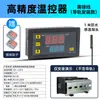 Calentador de aleación de aluminio de 220 V con ventilador, placa calefactora, gabinete de interruptor de distribución de energía, caja de calentamiento, deshumidificación, secado y aislamiento