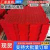 Almohadillas antideslizantes de poliuretano hechas a medida para campos petroleros industriales, cajas antideslizantes para barras de perforación de poliuretano, placas antideslizantes y almohadillas de amortiguación de PU