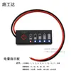 Indicador de Nivel de Batería Pantalla de Potencia de Batería Indicador de Porcentaje de Batería de Litio Tablero Nivel de Batería de Vehículo Eléctrico