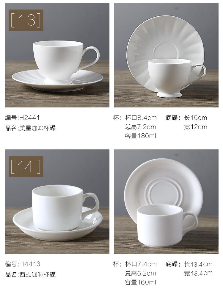杯碟详情_11.jpg
