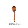 Juego de cocina de teca madera de acacia cocina espátula de mango largo espátula para platos espátula de madera maciza tenedor cocina antiadherente juego de 10 piezas