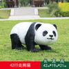 Escultura de paisaje animal de jardín al aire libre con decoración de panda artificial, jardín de infantes, césped, FRP, gran decoración