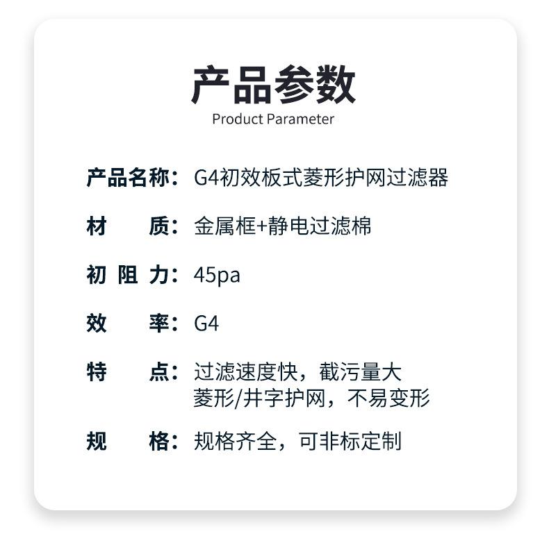 G4板式菱形+井字-1688_04.jpg
