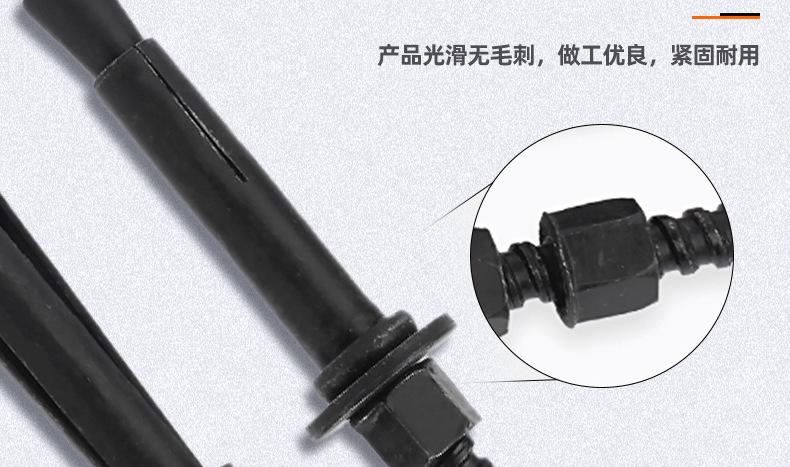 碳钢水钻专用膨胀螺丝_03_08.jpg