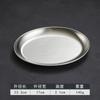 Plato con forma de denier de acero inoxidable 304 estilo coreano plato para pescado plato para snacks plato para barbacoa plato para olla caliente plato para papas fritas plato para barbacoa