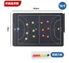 Tabela Tática de Futebol, Quadro Magnético para Treinador, Disponível em Múltiplas Especificações, Material Portátil para Treinamento e Ensino