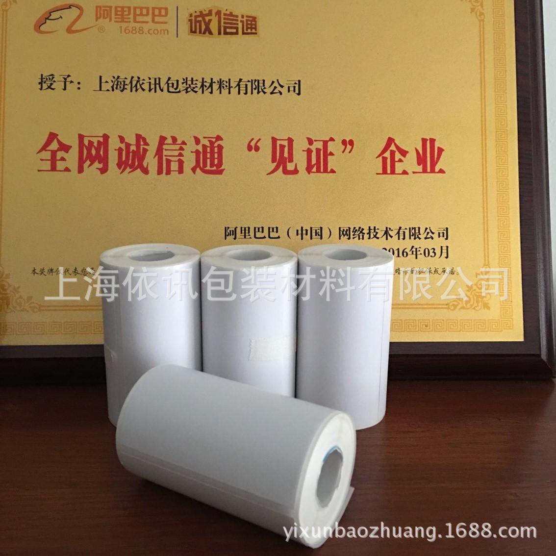 2FBC709FA189D28A603795CE23B60E