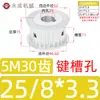 Polia Síncrona Tipo AF sem Flange Polia de Correia Síncrona 5M 30 Dentes Largura da Ranhura 11/16/21/27 Diâmetro Externo 46,6 Polia de Acionamento