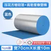 Algodão Isolante Placa Isolante Térmica 30/70/50 de Largura Material Autoadesivo para Telhado para Varandas Ensolaradas, Filme Resistente a Altas Temperaturas, Proteção Solar, À Prova de Fogo