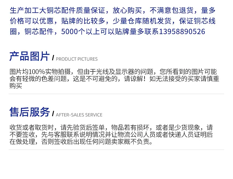 苍南县龙港实信五金配件加工厂　内页_18