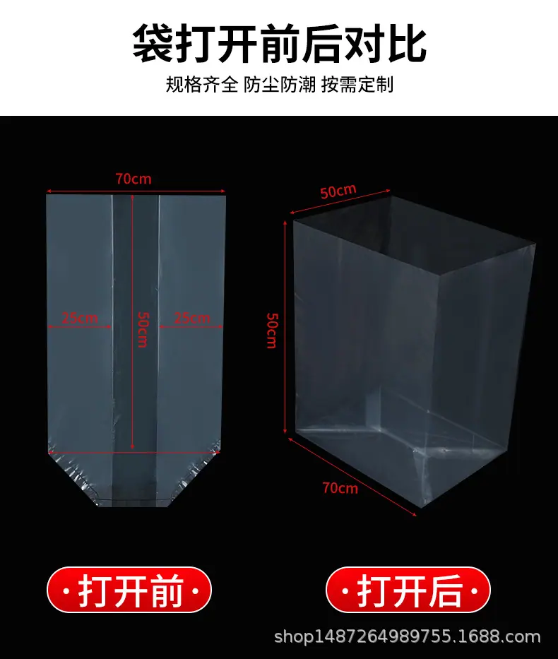 汪彦方底袋详情页_05.jpg