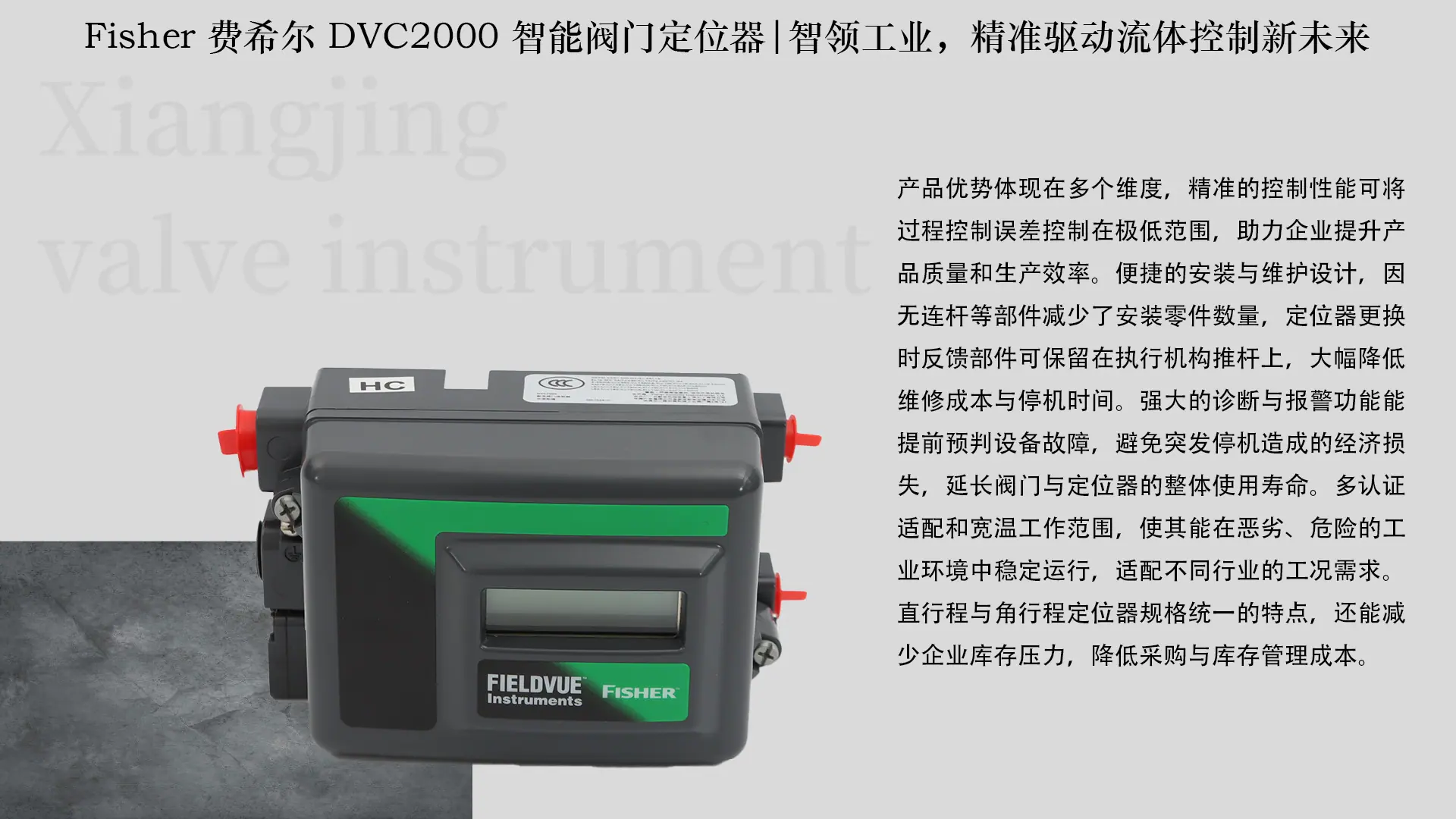 5.产品补充-20