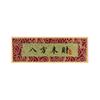 Moldura de Foto em Madeira Maciça com Encaixe e Espiga, Display para Caligrafia em Cartão Rígido, Mini Canção Longa Brocada, Moldura em Branco para Caligrafia e Pintura, Estilo Chinês Cultural Criativo, Moldura de Foto para Caligrafia e Pintura Manuscrita DIY