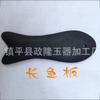 Fabricante de Bianstone Placa de Raspagem, Raspagem da Medicina Tradicional Chinesa, Fisioterapia com Bianstone, Desobstrução de Meridianos, Jade de Uso Geral para o Corpo Inteiro