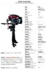 Motor fueraborda Huangjie, motores de dos tiempos y cuatro tiempos, motor fueraborda, motor de barco, sistema de propulsión, motor de gasolina, bote inflable