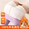 Calça de Algodão Quente Antibacteriana 10A, Extra Grossa para o Nordeste, Cintura Alta, Controle de Barriga, Contém Lã, Forrada com Fleece, Espessada, Atacado