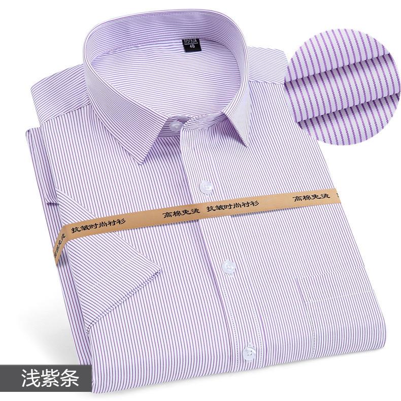 短袖衬衫
