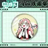 Cazador de demonios: Kimetsu No Yaiba Serie de Arte Lineal Simple 58 Insignia Redonda de Lata - Giyu, Mitsuri, Daki, Gyutaro, Edición Mate