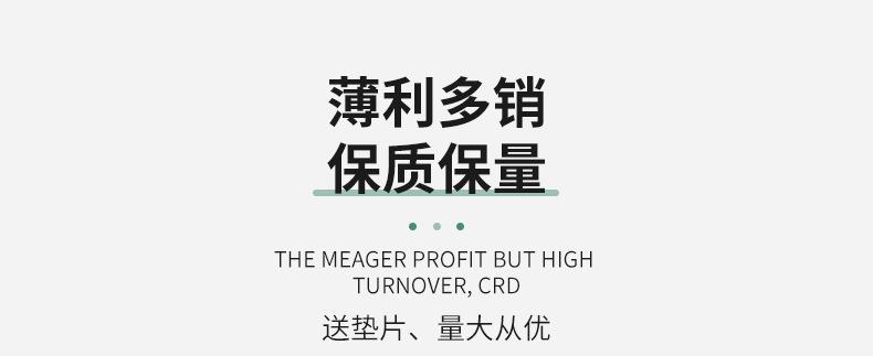 食品罐内页_13
