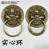 Tirador de cabeza de tigre manija de puerta grande cabeza de bestia cabeza de león manija de puerta estilo antiguo chino cabeza de qilin de madera anillo de puerta de cobre puro retro