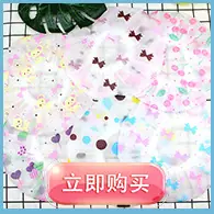 跨境
