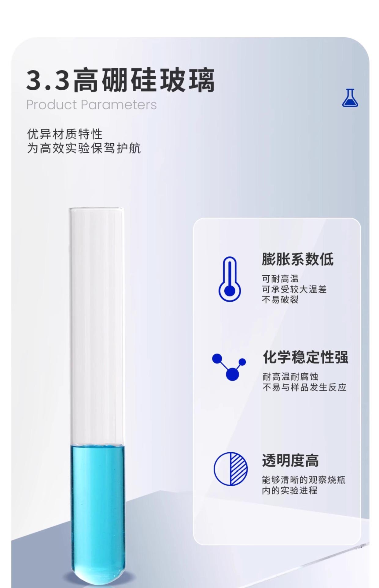详情图片_13.jpg
