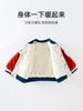 Chaquetas de Forro Polar para Niños, Uniformes de Béisbol para Niñas, Ropa de Salida para Bebés, Ropa para Bebés, Ropa de Otoño para Bebés, Ropa de Otoño para Bebés