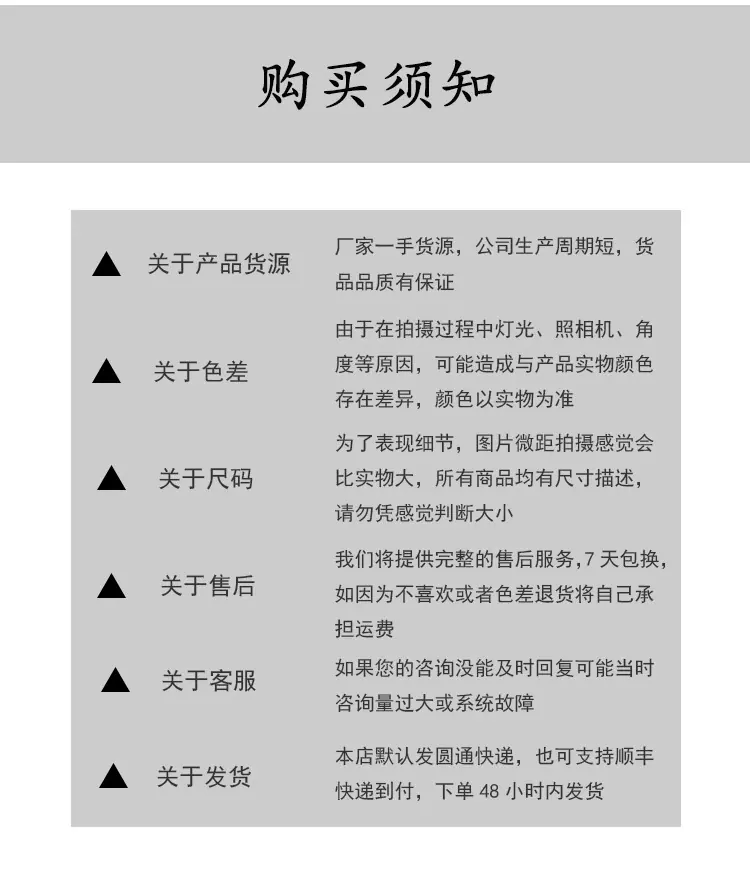 详情图_18.jpg