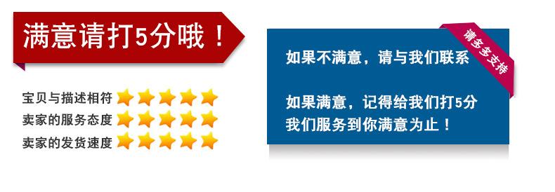 评价