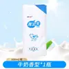 Casa Dora 500ml Garrafa de Lama Original Leite de Limpeza Corporal Esfoliante e Rejuvenescedor Lama de Banho Lama Entrega