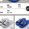 Modelo Novo 2026 Direto do Fabricante, Chinelos Masculinos Estilo Casal, Confortáveis, Macios, Antiderrapantes, Respiráveis, Chinelos de Casa, Frete Não Grátis