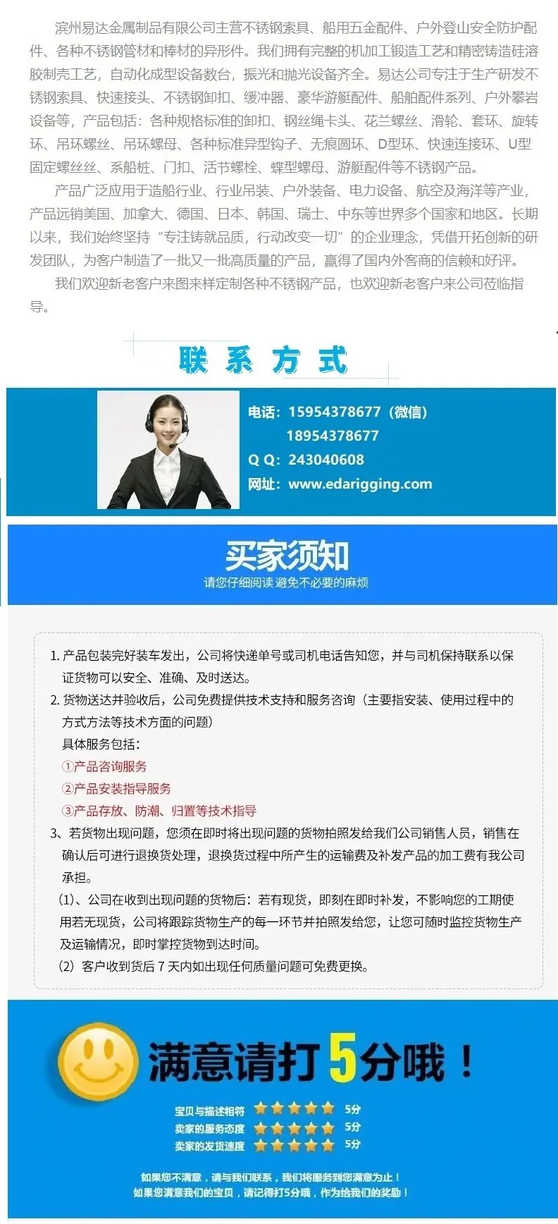 模板 全2