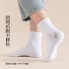 Meias de algodão de Xinjiang, algodão puro, unissex, adequadas para todas as estações, comprimento médio da panturrilha, meias esportivas, antibacterianas, respiráveis, absorventes de suor e resistentes a odores, atacado de Zhuji