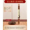 Incensos Aromáticos: Incenso de Pera Ganso, Varetas de Incenso de Agarwood para Dormir, Incenso de Pinha para Interior de Casa, Quarto, Sala de Estar, Varetas de Incenso de Argila Vermelha